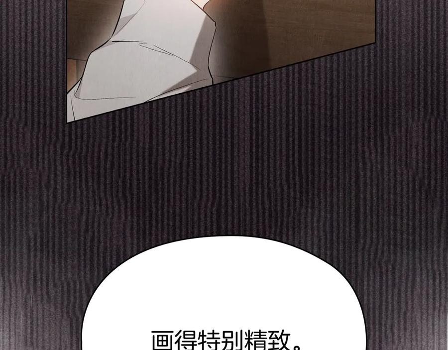 第33话 寻找破解之法 第143页