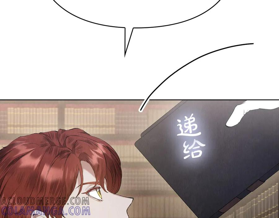 第33话 寻找破解之法 第153页