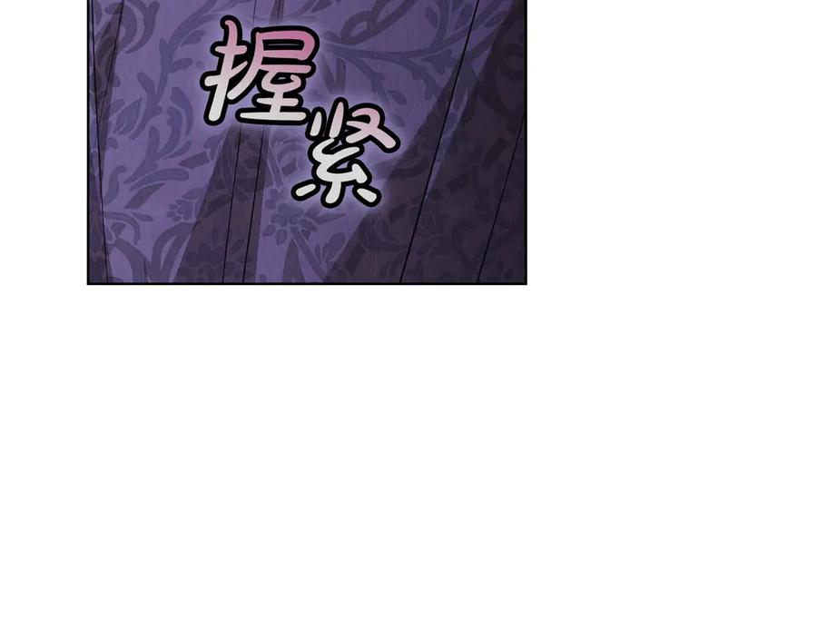 第33话 寻找破解之法 第194页