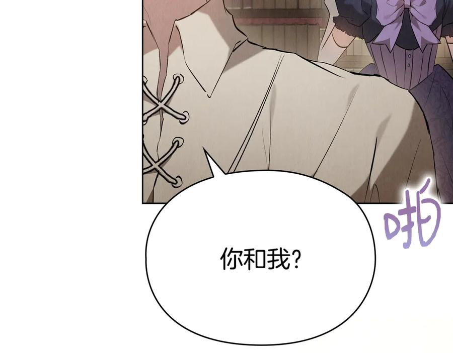 第33话 寻找破解之法 第212页