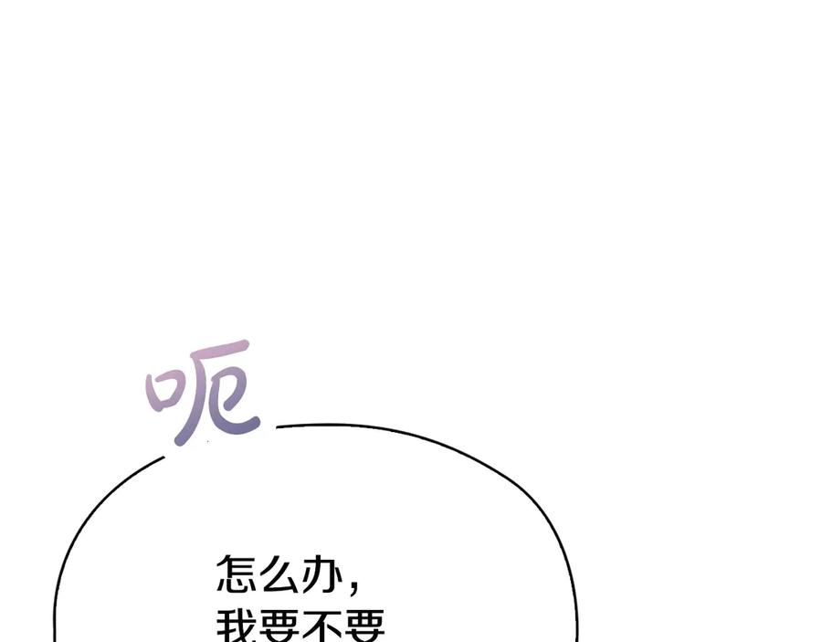 第33话 寻找破解之法 第220页