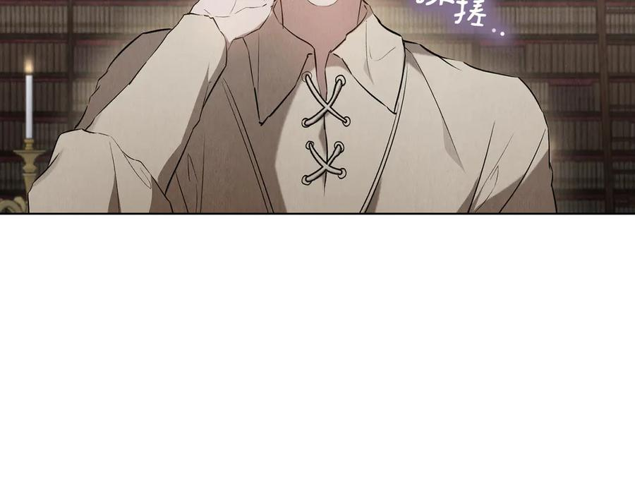 第33话 寻找破解之法 第222页