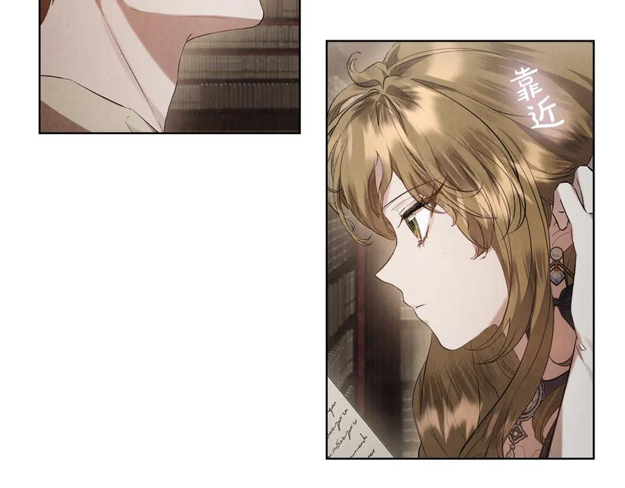 第33话 寻找破解之法 第224页