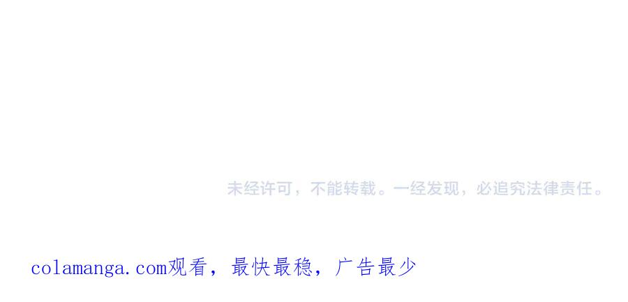 第33话 寻找破解之法 第230页