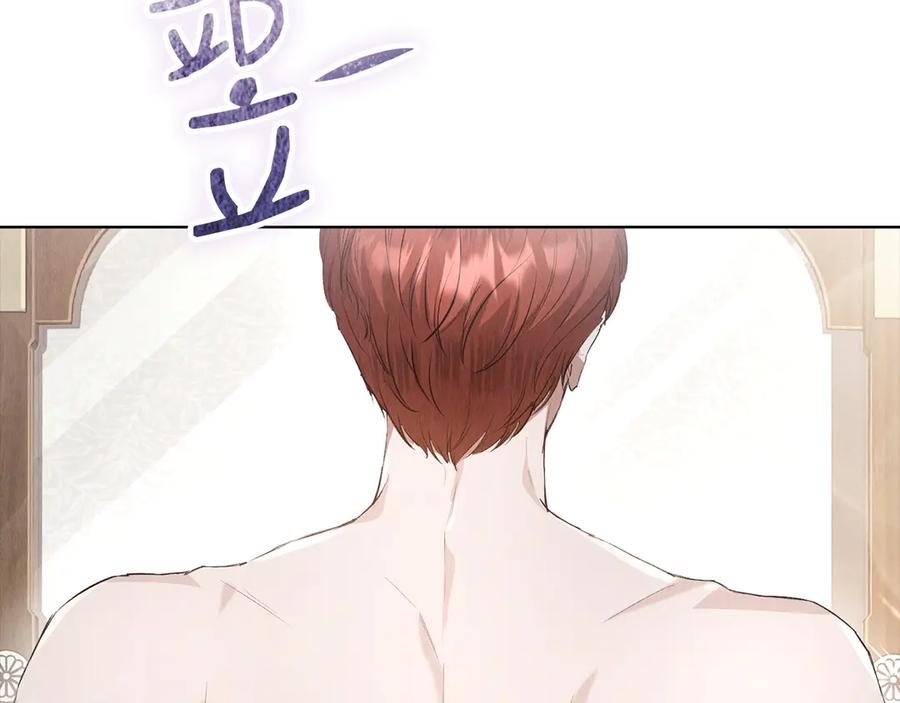 第34话 难道我喜欢她 第7页