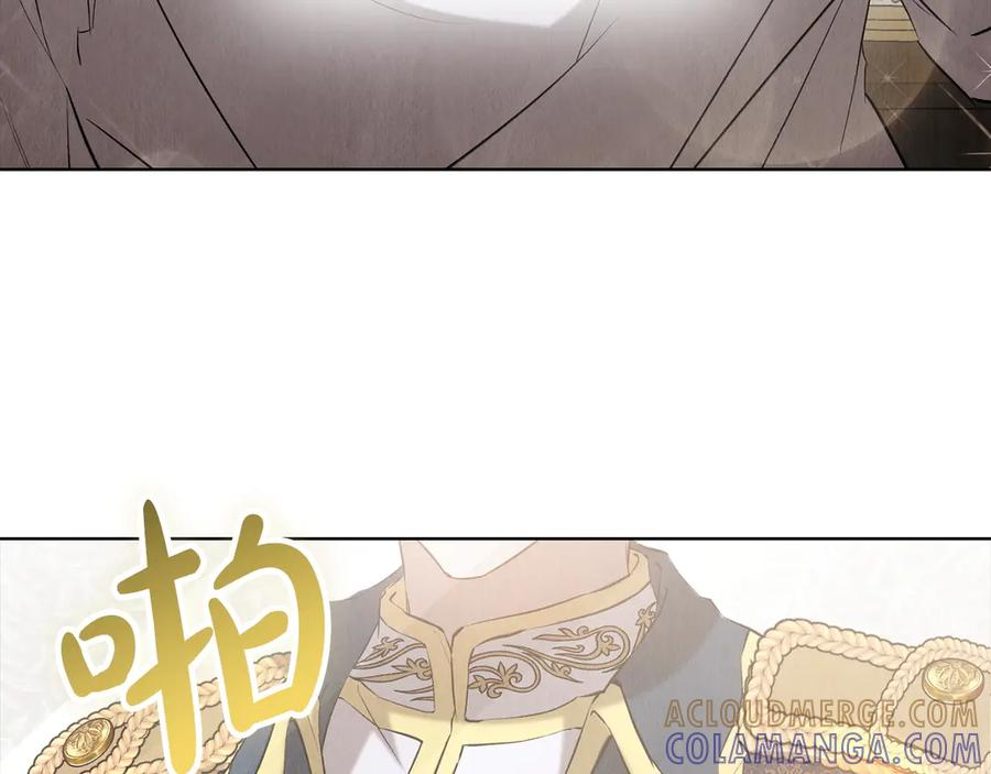 第34话 难道我喜欢她 第9页