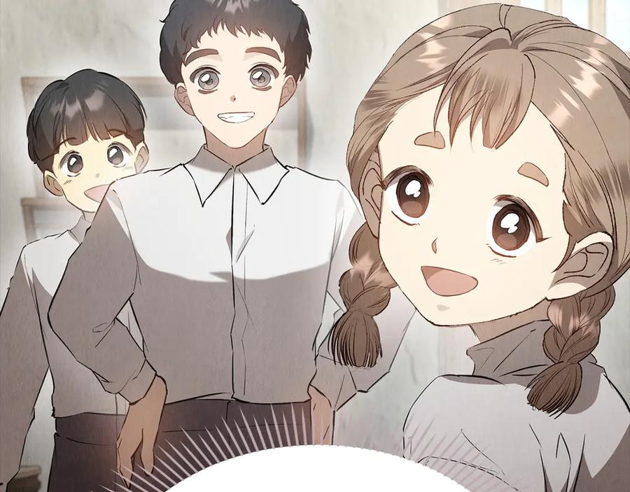 第34话 难道我喜欢她 第36页