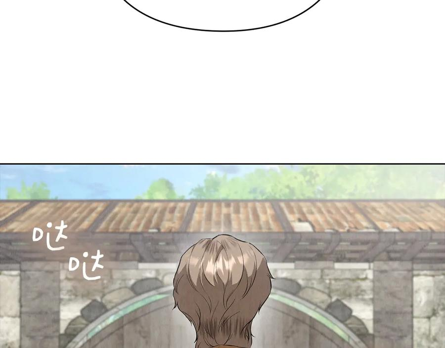 第34话 难道我喜欢她 第52页