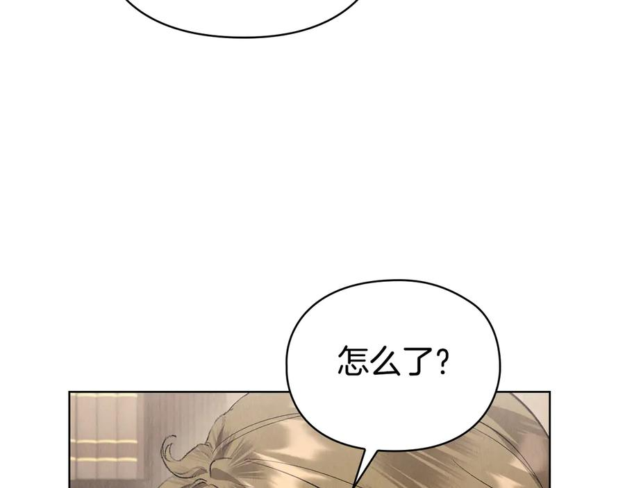 第34话 难道我喜欢她 第71页