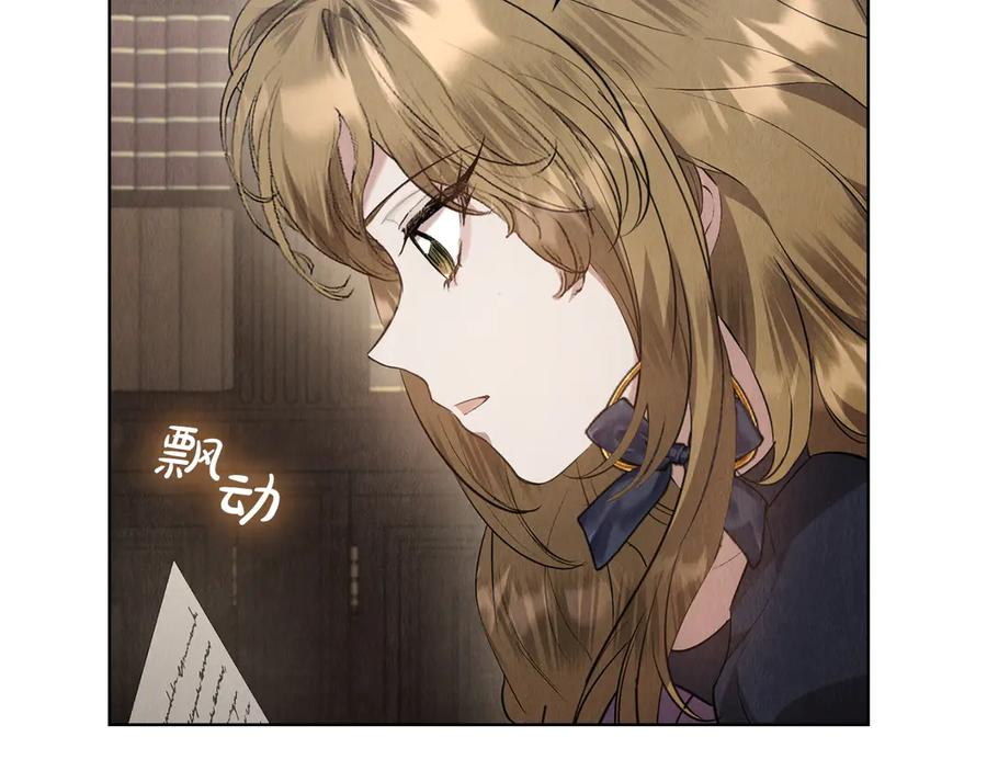 第34话 难道我喜欢她 第72页