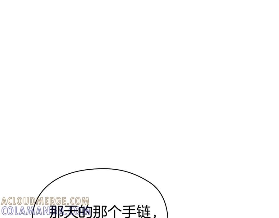 第34话 难道我喜欢她 第73页