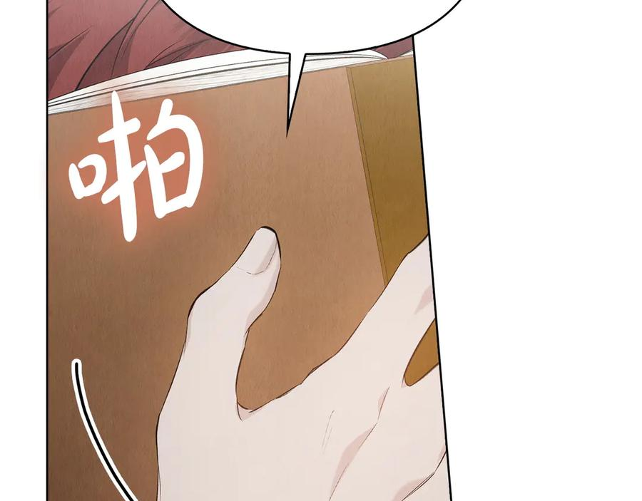 第34话 难道我喜欢她 第78页