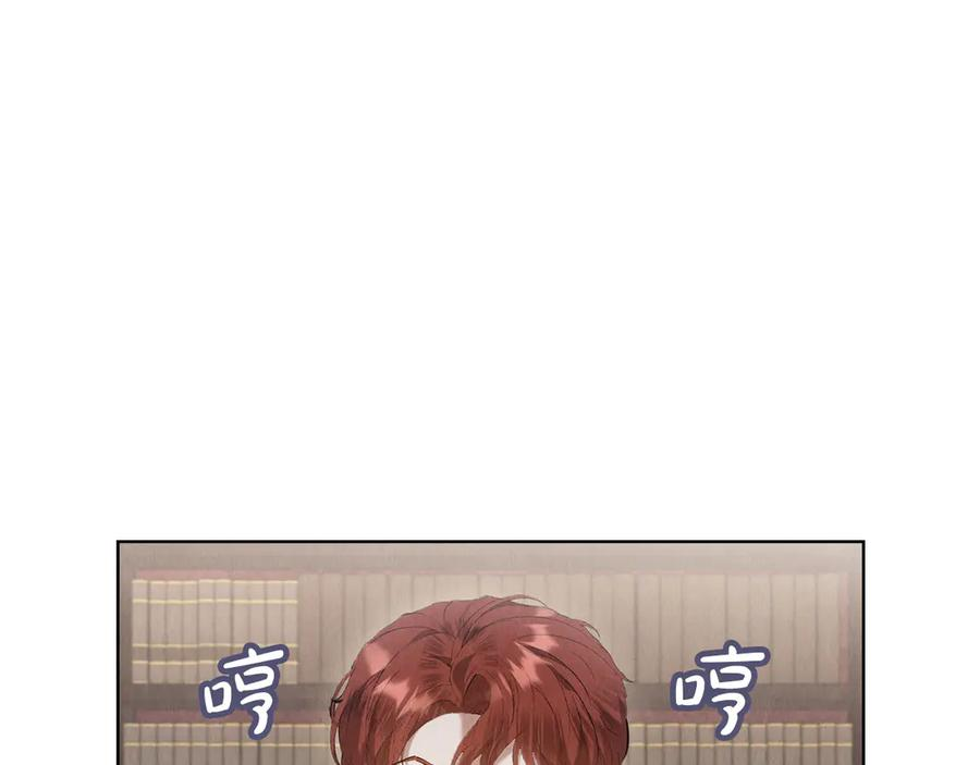 第34话 难道我喜欢她 第94页