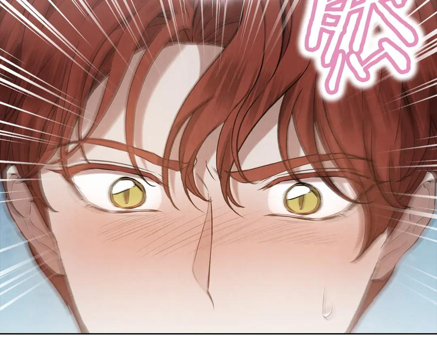 第34话 难道我喜欢她 第100页