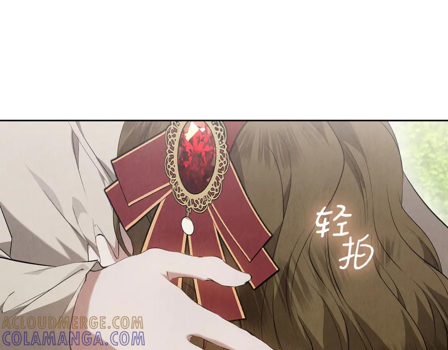 第34话 难道我喜欢她 第157页