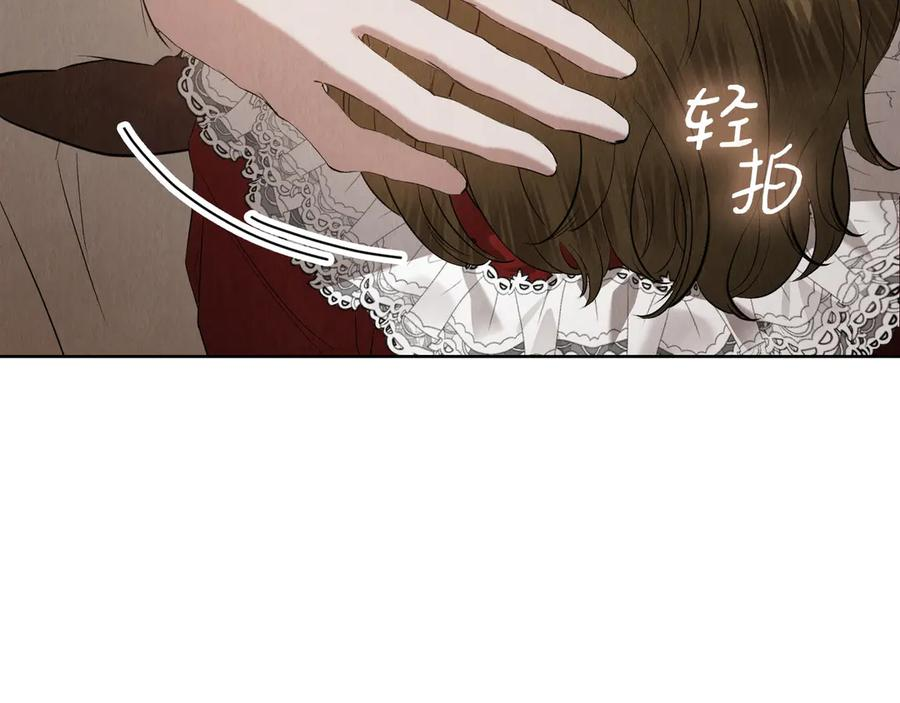 第34话 难道我喜欢她 第158页