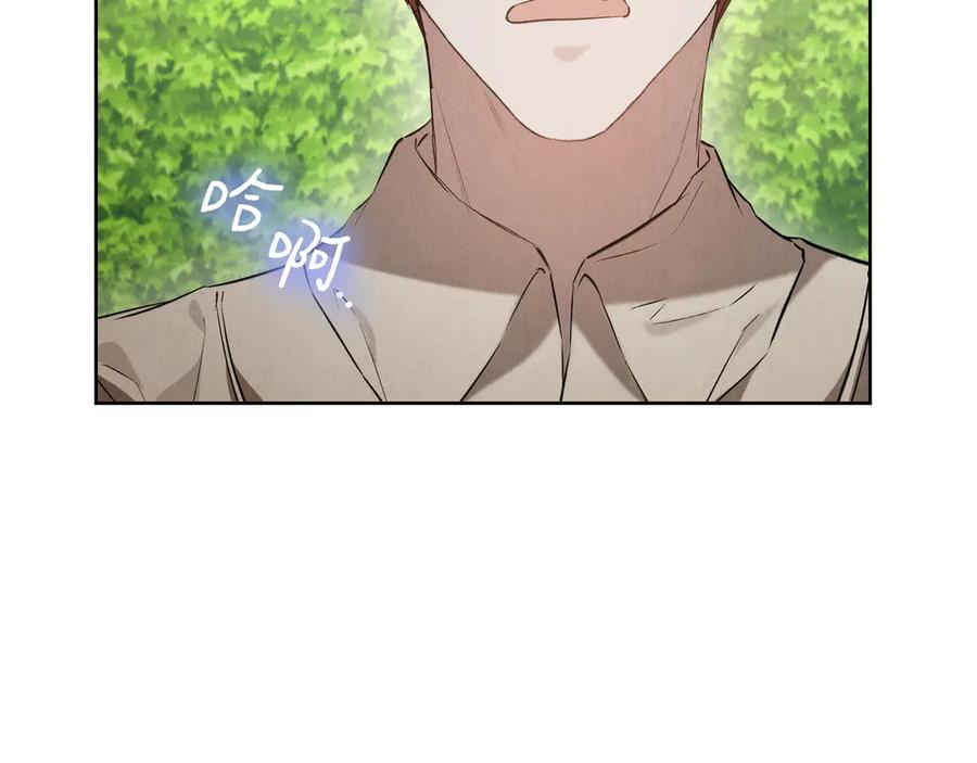 第34话 难道我喜欢她 第162页