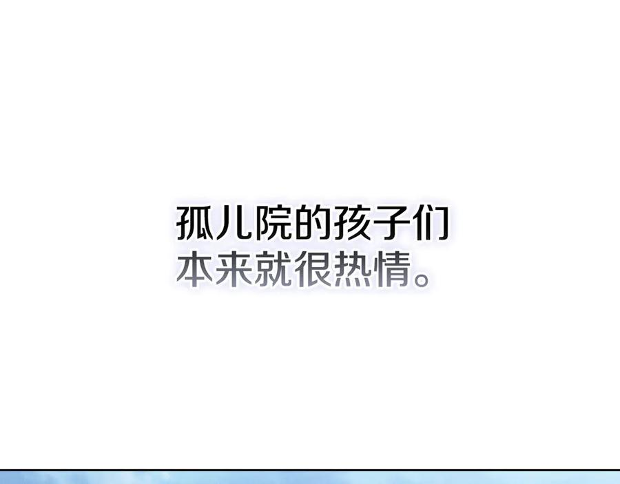 第34话 难道我喜欢她 第163页
