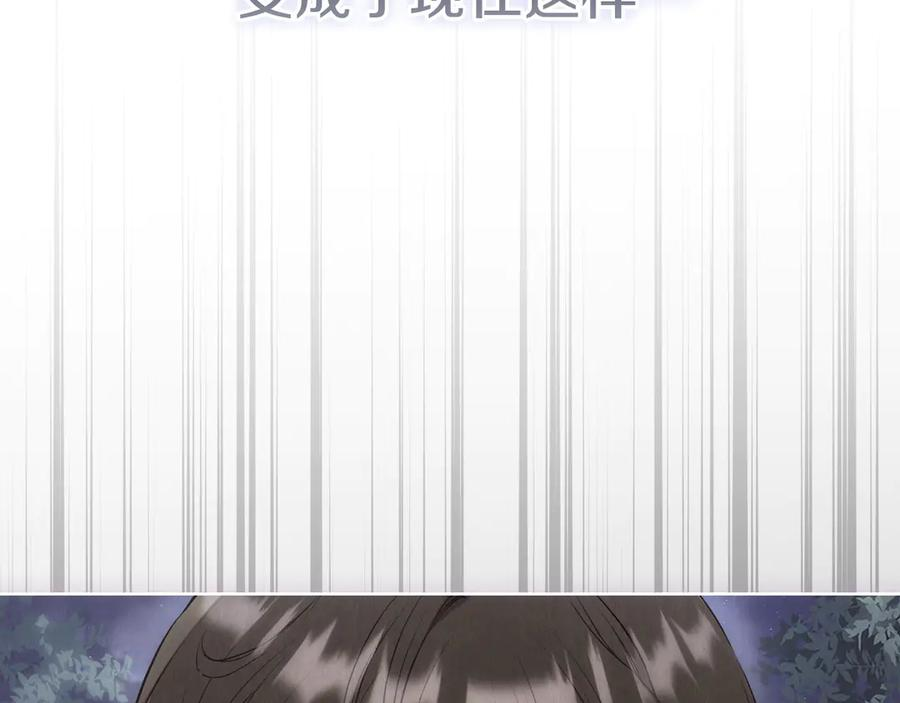 第34话 难道我喜欢她 第166页