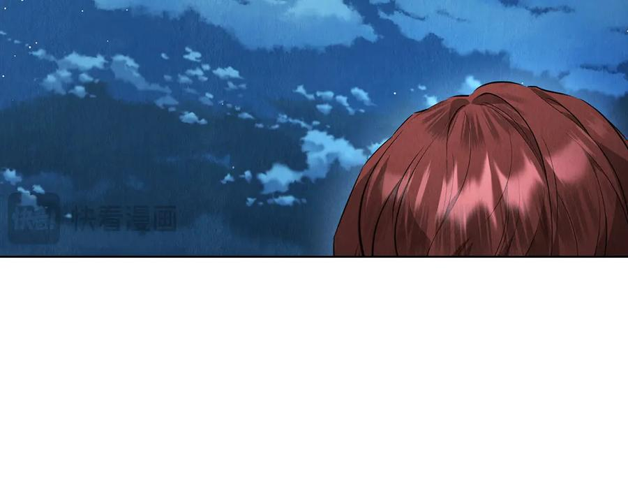 第34话 难道我喜欢她 第194页