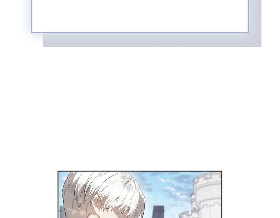 第34话 难道我喜欢她 第207页