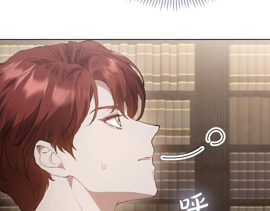 第34话 难道我喜欢她 第212页