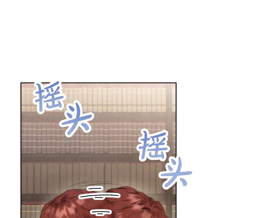 第34话 难道我喜欢她 第214页