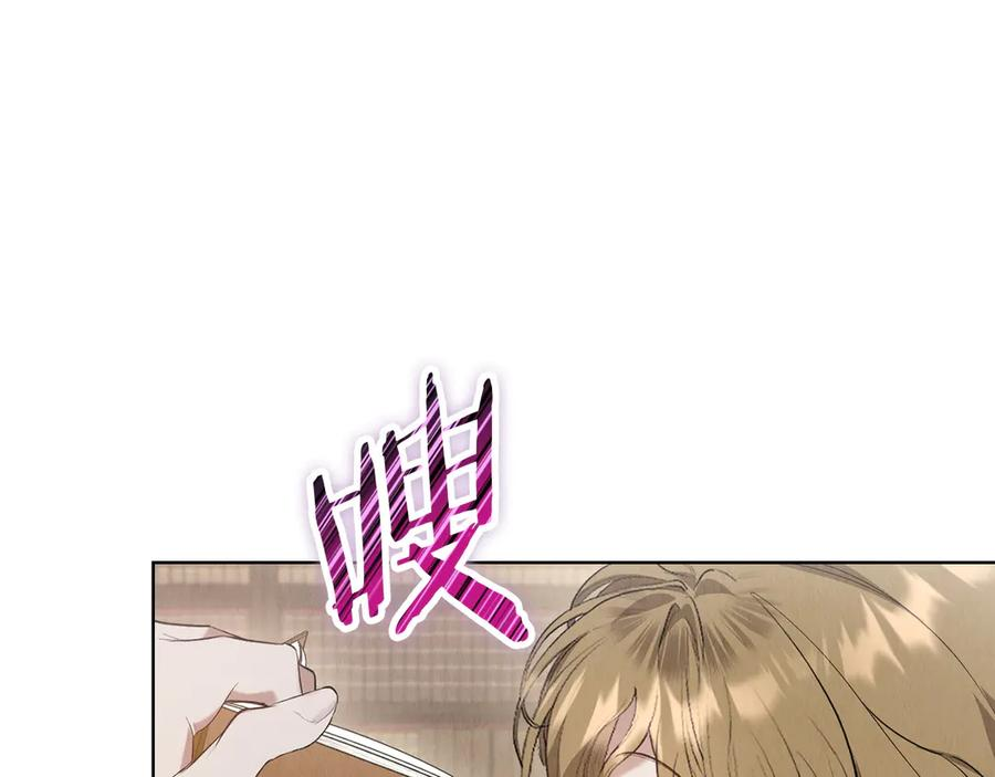 第34话 难道我喜欢她 第224页