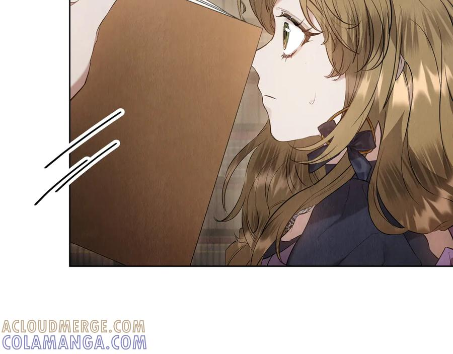 第34话 难道我喜欢她 第225页