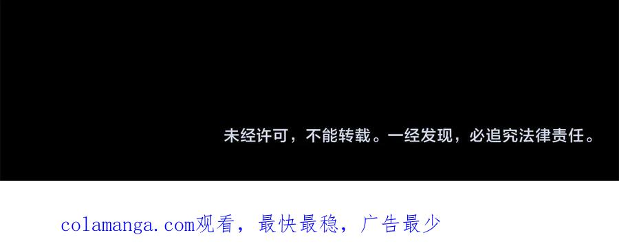 第34话 难道我喜欢她 第232页