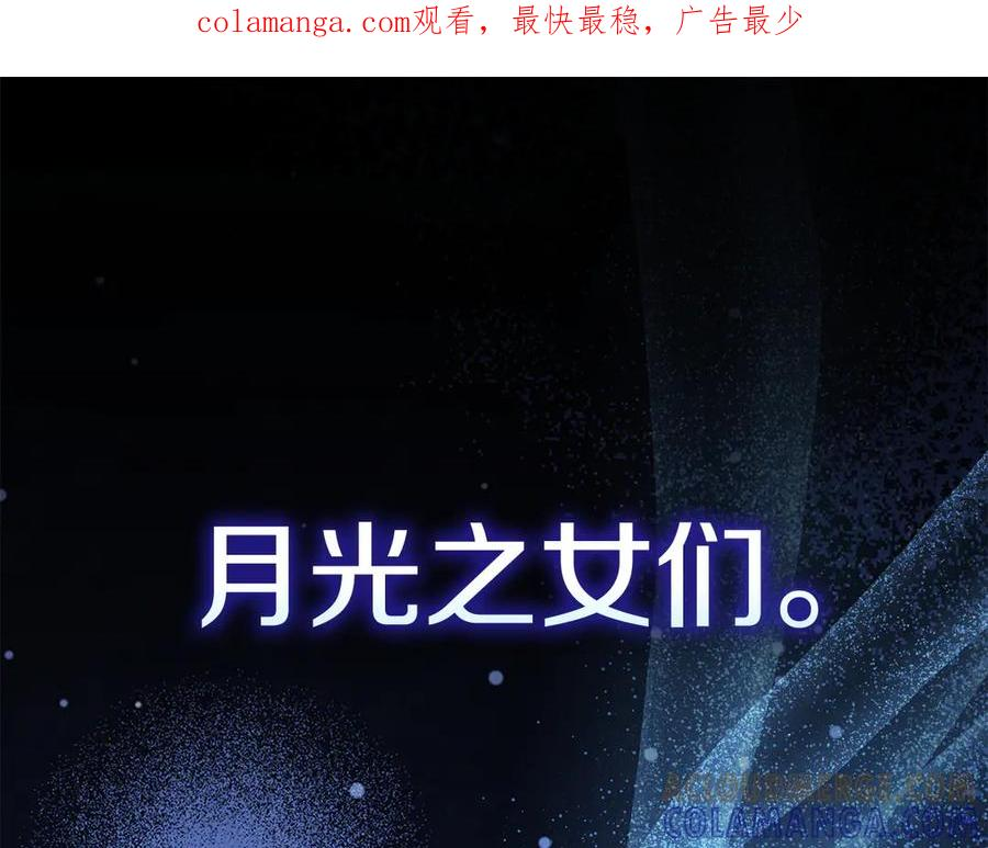 第35话 我很珍惜你 第1页