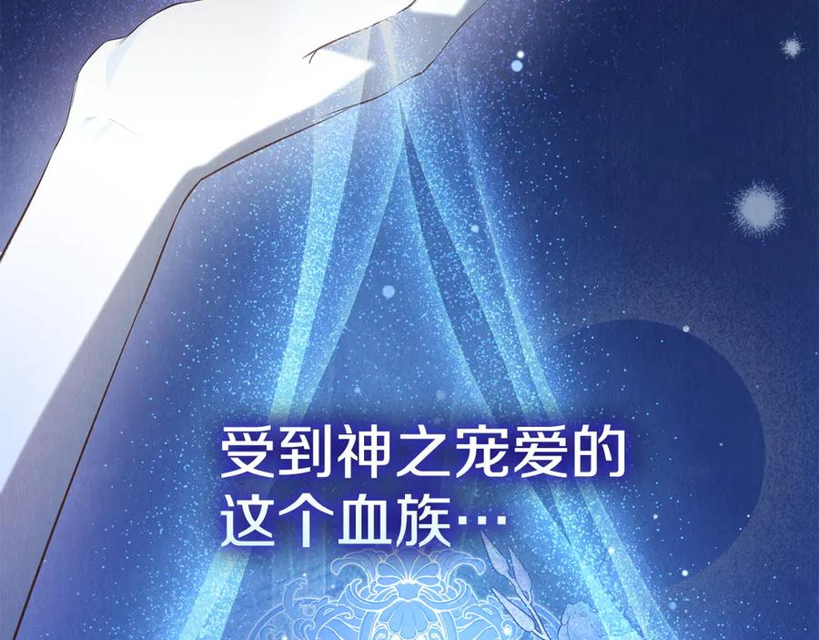 第35话 我很珍惜你 第4页
