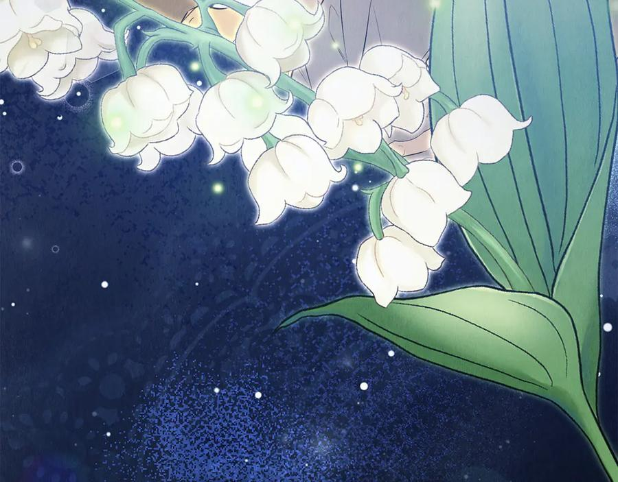 第35话 我很珍惜你 第10页