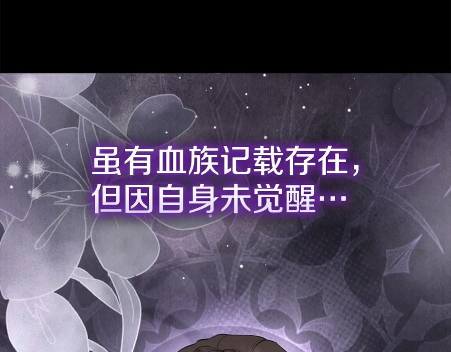 第35话 我很珍惜你 第14页