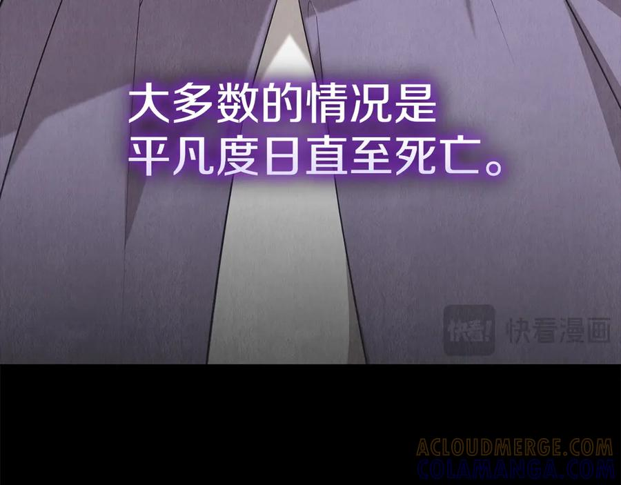 第35话 我很珍惜你 第17页