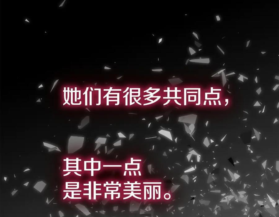 第35话 我很珍惜你 第19页