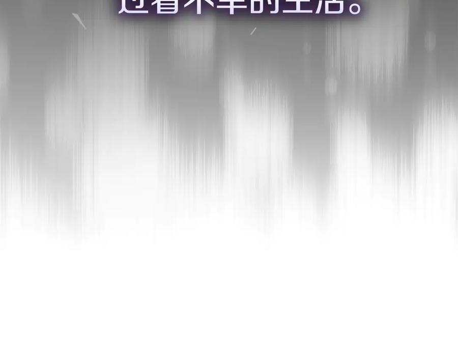第35话 我很珍惜你 第23页