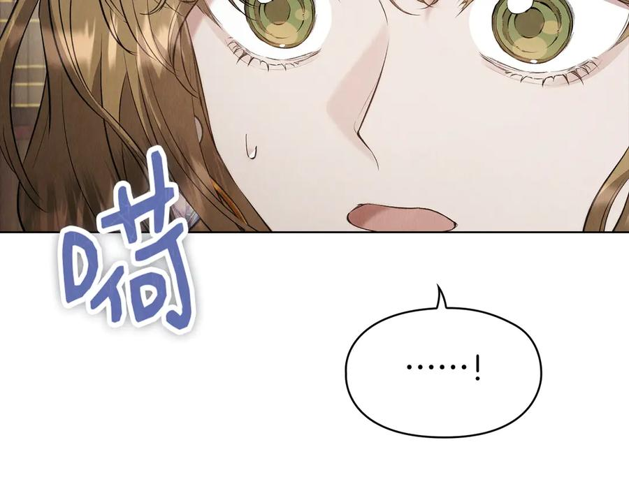 第35话 我很珍惜你 第26页