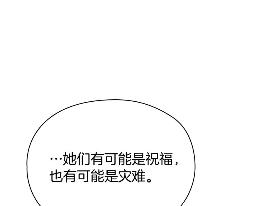 第35话 我很珍惜你 第27页