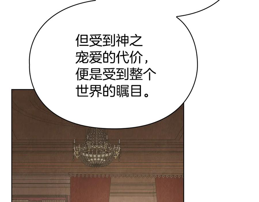 第35话 我很珍惜你 第44页