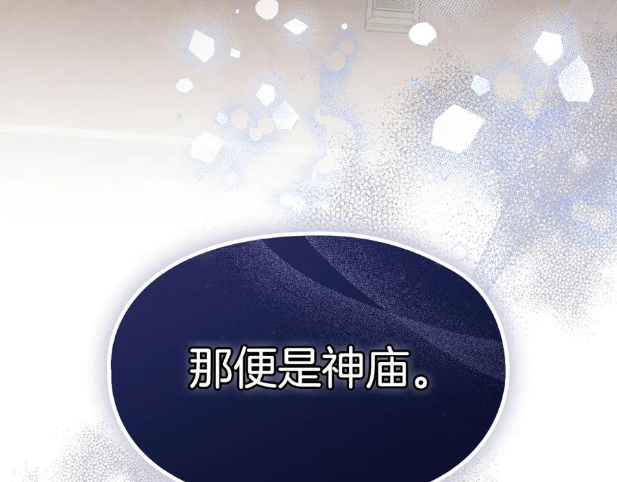 第35话 我很珍惜你 第54页