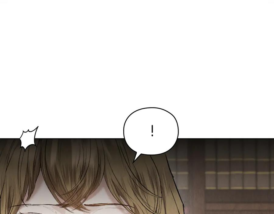 第35话 我很珍惜你 第84页