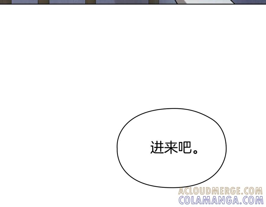 第35话 我很珍惜你 第89页