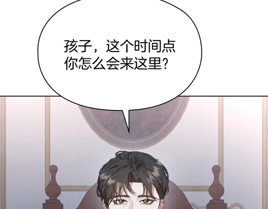 第35话 我很珍惜你 第91页