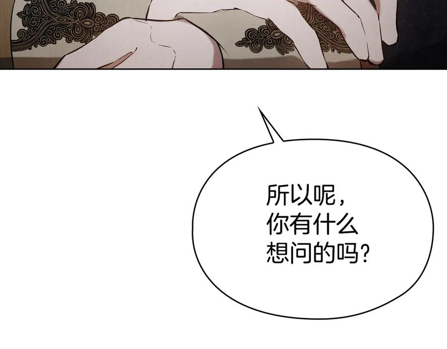 第35话 我很珍惜你 第103页