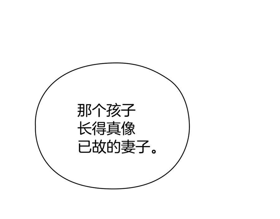 第35话 我很珍惜你 第107页