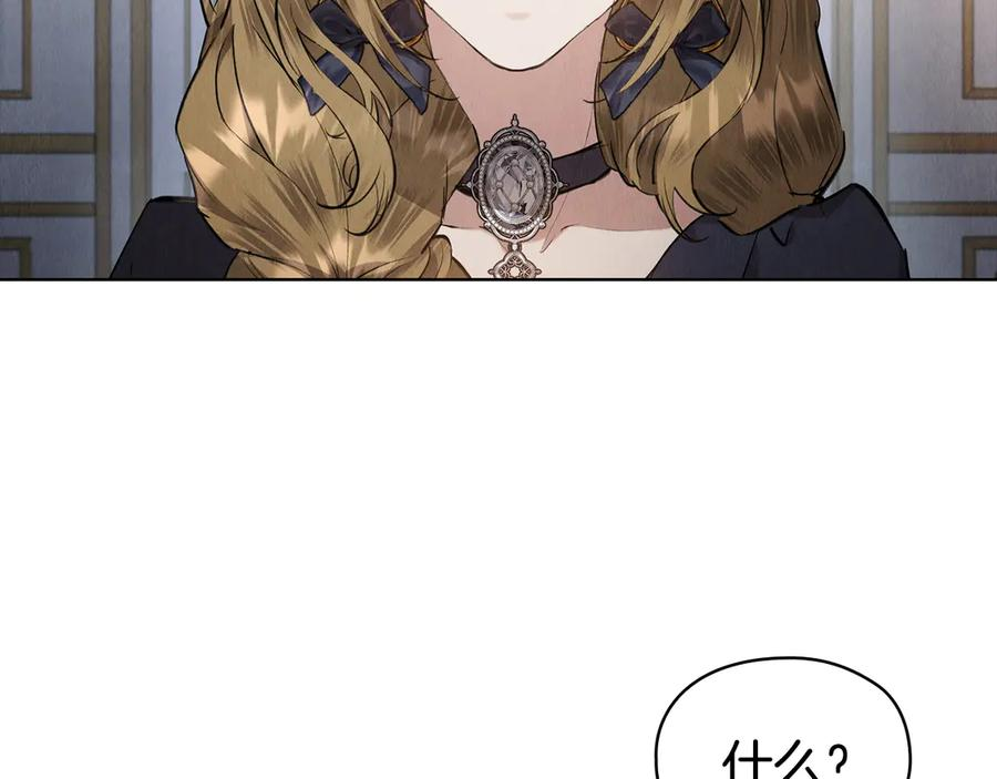 第35话 我很珍惜你 第114页
