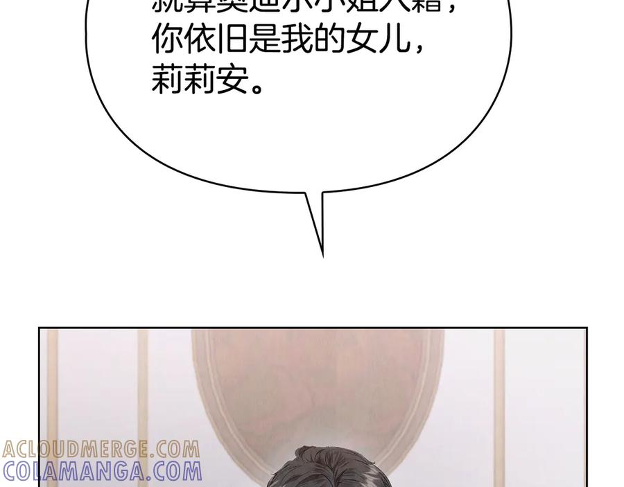 第35话 我很珍惜你 第125页