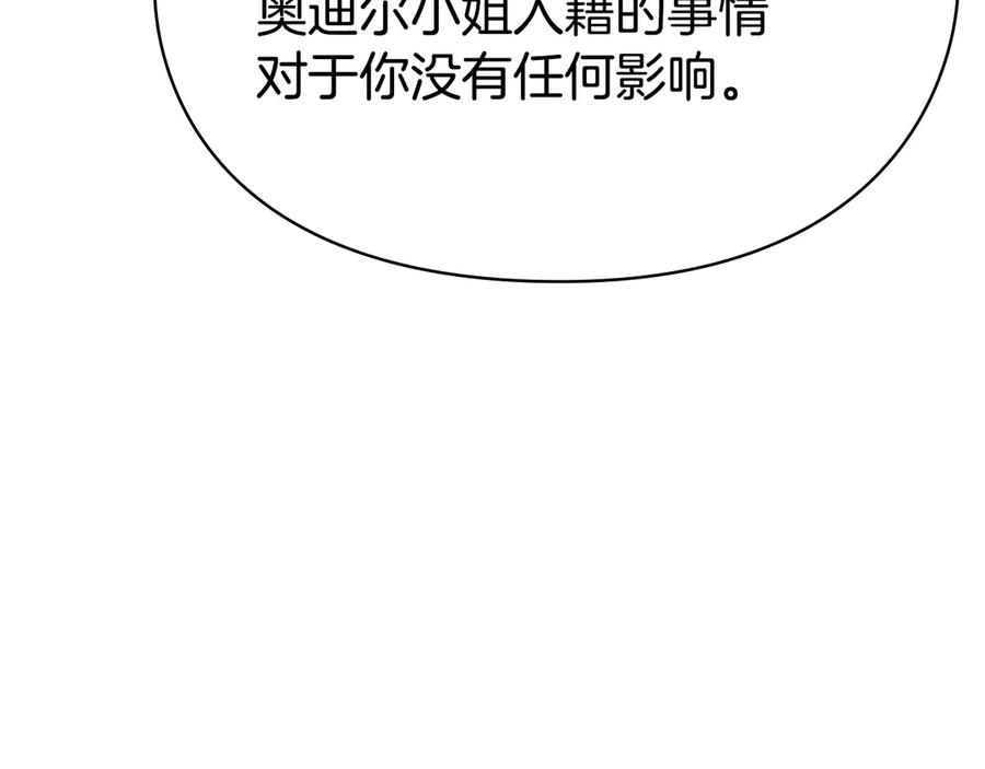 第35话 我很珍惜你 第128页