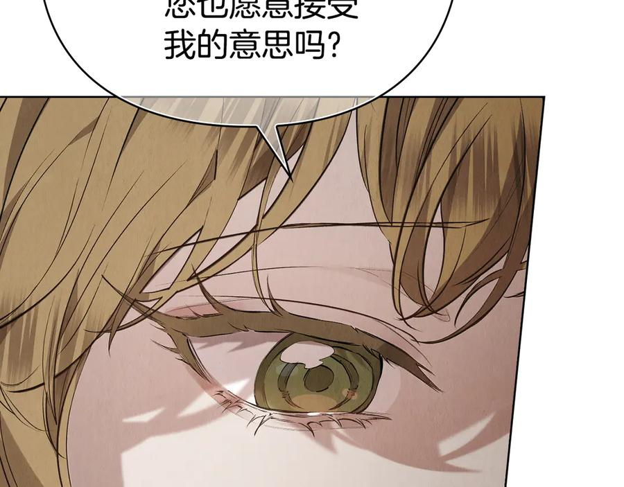 第35话 我很珍惜你 第131页